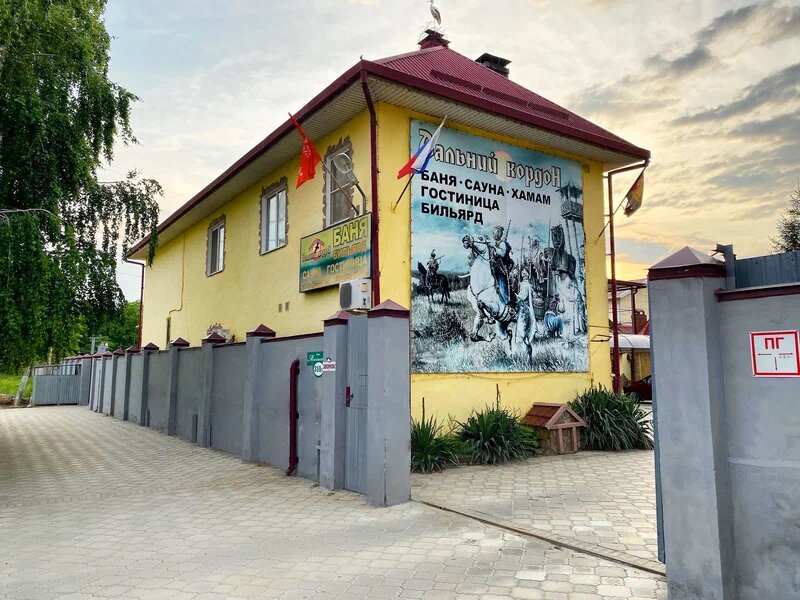 Гостиница Дальний кордон Кропоткин