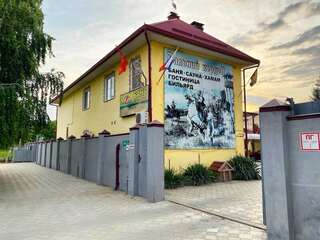 Гостиница Дальний кордон Кропоткин-0